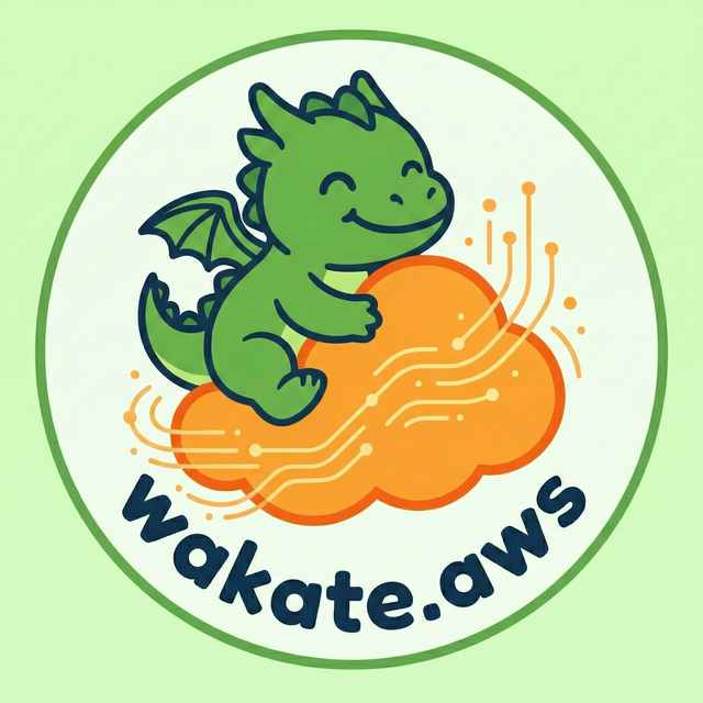 若手 AWS